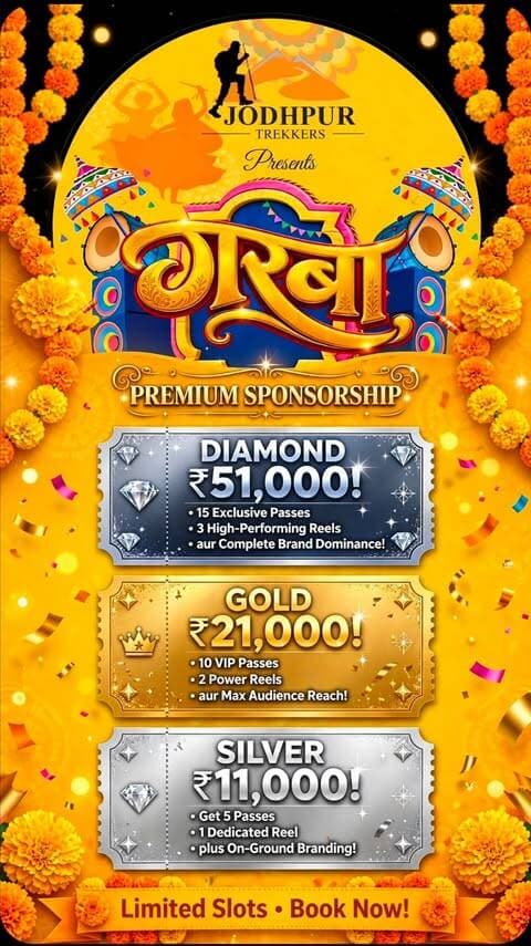 Jodhpur Trekkers Presents Garba ✨
Premium Sponsorship Open!
💎 Diamond ₹51,000 | 👑 Gold ₹21,000 | 🤍 Silver ₹11,000
Passes + Reels + On-Ground Branding
Limited Slots • DM to Book Now! 📩
#Garba1Point0 #JodhpurTrekkers #JodhpurGarba #JodhpurEvents #navratri2026