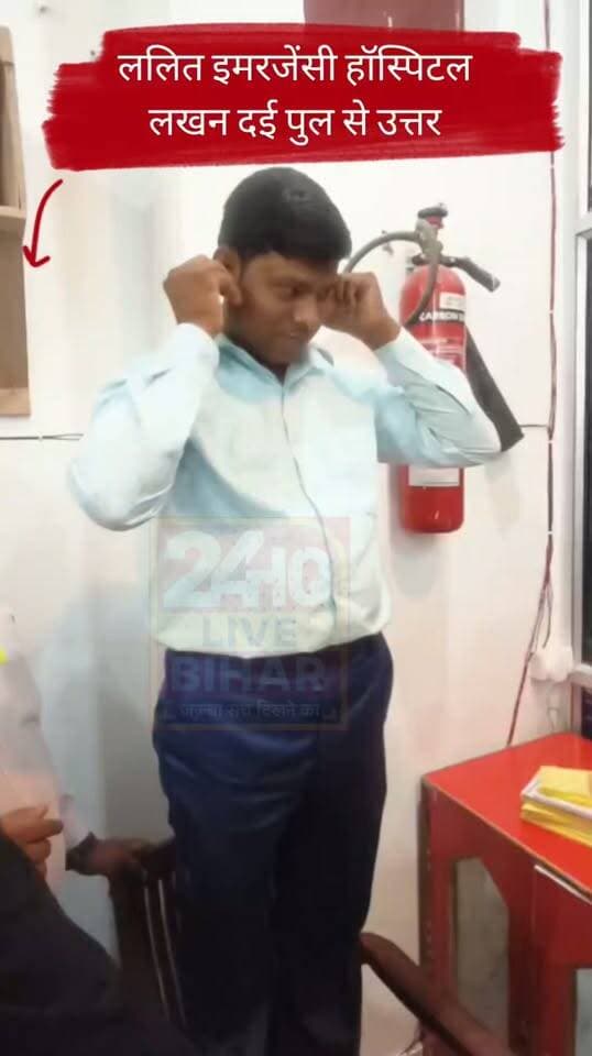 एमआर टीम का करारा जवाब ललित हेल्थ केयर के संचालक को सिखाया सबक, सोशल मीडिया पर डॉक्टरों और एमआर के खिलाफ टिप्पणी पड़ी भारी