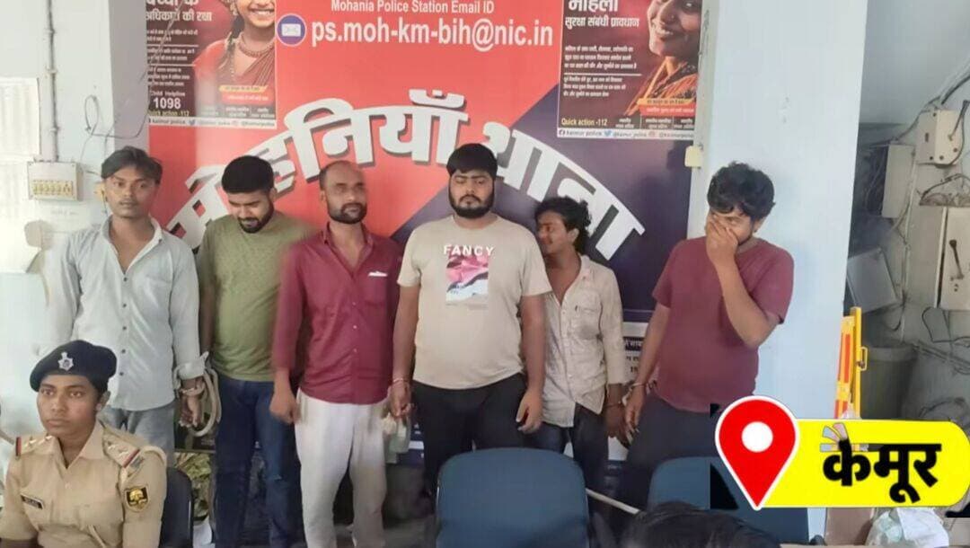 कैमूर
मोहनिया में शराब पीने के मामले में 5 व शराब के साथ एक आरोपी गिरफ्तार