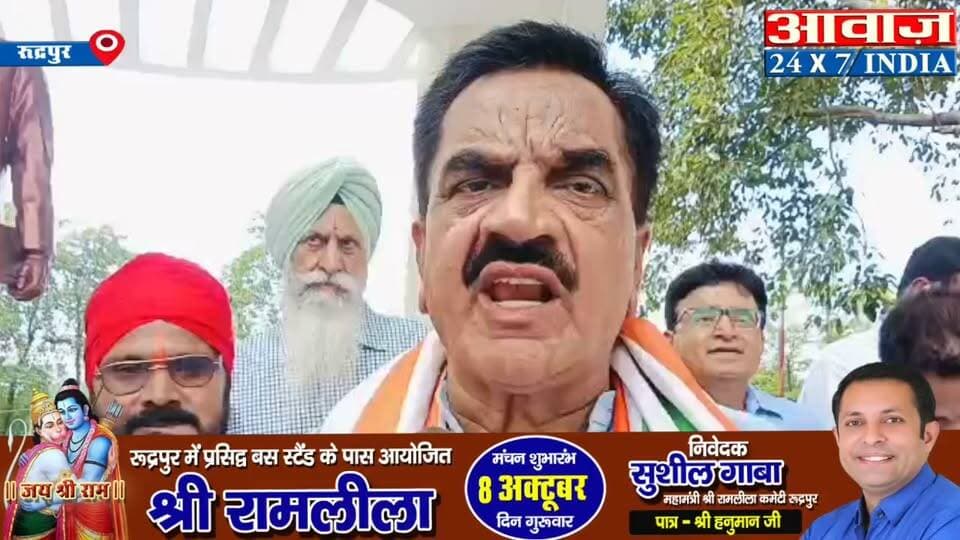 रुद्रपुर में कांग्रेस के विरोध प्रदर्शन के दौरान पूर्व विधायक राजकुमार ठुकराल में मुख्य निर्वाचन आयुक्त को बताया दागी..