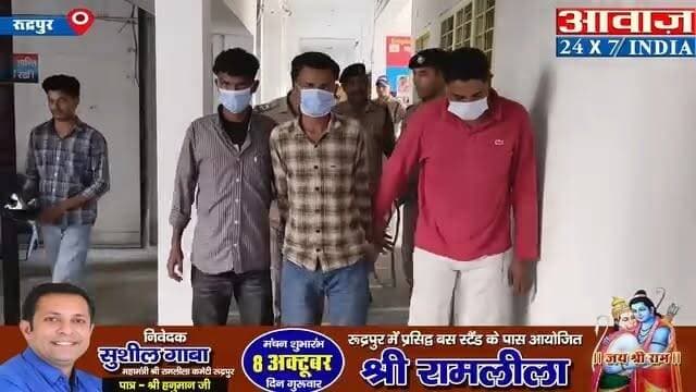 #रुद्रपुर : #ट्रांजिट_कैंप में हुई फा#यरिंग और तो#ड़फोड़ केस का खुलासा, 3 बदमाश अवैध हथियारों के साथ गिरफ्तार
#AwaazIndiaDigital #Uttarakhand #Rudrapur #TranjitCamp #PoliceKhulasa #SSPAjayGanpati #UdhamSinghNagarPolice #LatestNews