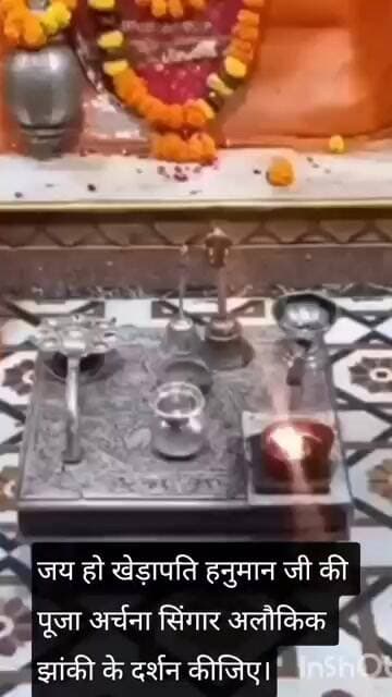 जय हो खेड़ापति हनुमानजी की पूजा अर्चना सिंगार अलौकिक झांकी आरती के दर्शन कीजिए।