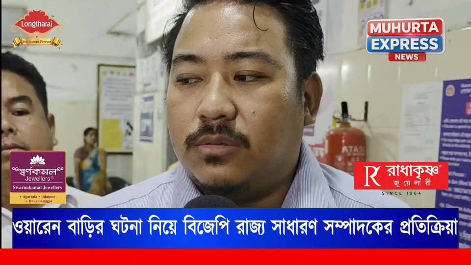 তিপ্রা মথা প্রার্থীর গুলিবিদ্ধের ঘটনা নিয়ে বিস্ফোরক অভিযোগ, কী বললেন বিপিন দেববর্মা ?
