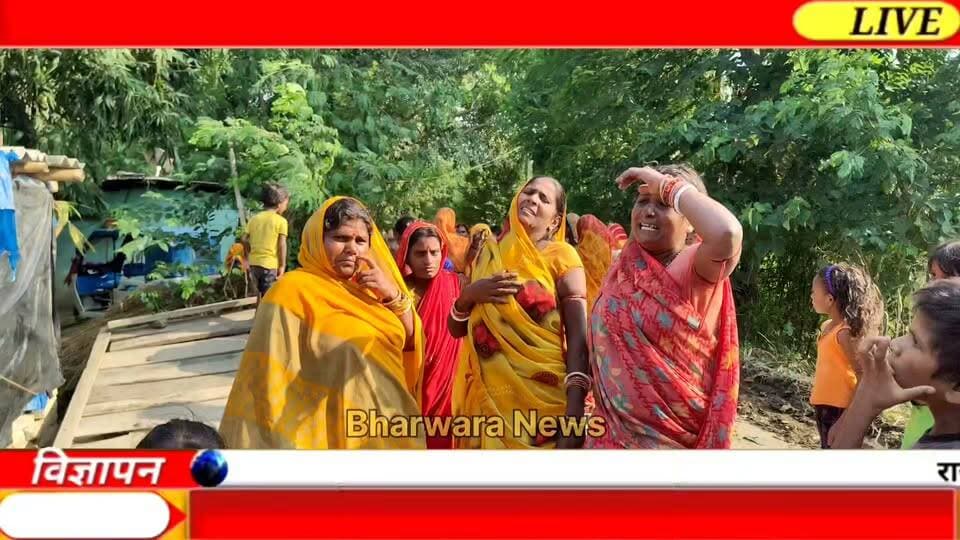 11 हजार वोल्ट के तार की चपेट में आने से चंदन कुमार की मौत
सिंहवाड़ा थाना क्षेत्र अंतर्गत कलिगांव पंचायत के वार्ड संख्या 12 में काम करने के दौरान 11 हजार वोल्ट के बिजली तार की चपेट में आने से चंदन कुमार की मौत हो गई।