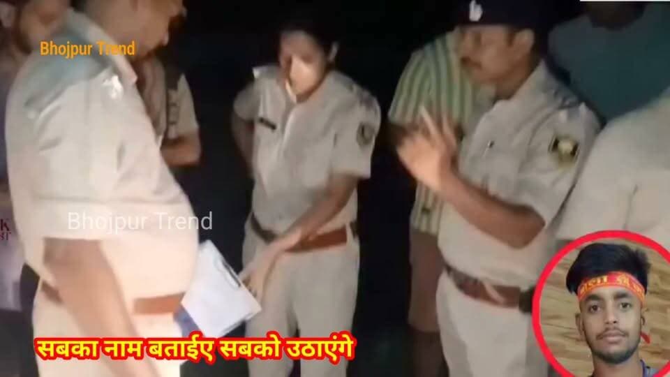 मर्डर के बाद एक्शन में दिखी लेडीज़ दरोगा,! कहा सबका नाम बताईए सबको उठाएंगे! 50 के साथ भी था तो 50 का नाम बताइए सबको उठाएंगे,,,