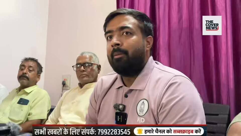 सस्ती लोकप्रियता का आरोप: अमित मंडल की कार्यशैली पर मंत्री पुत्र रजनीश यादव का तीखा हमला ! #shorts #reels
