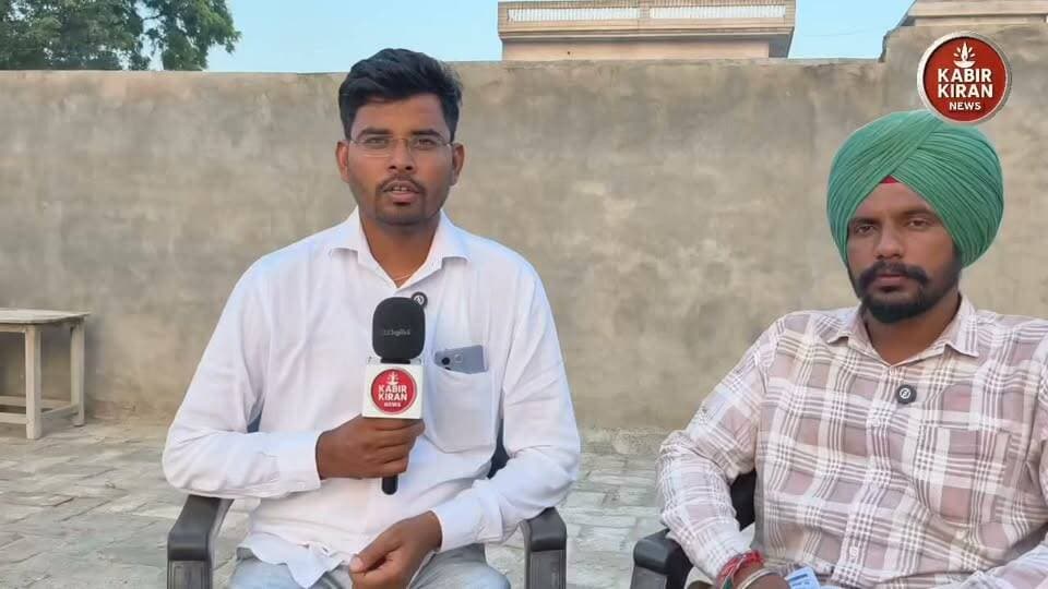 सरपंच बनने का जुनून ऐसा ग्राम पंचायत में पिछले 15 दिन से घर घर जाकर वोट मांग रहा है युवा सरदार बलजिन्द्र सिंह