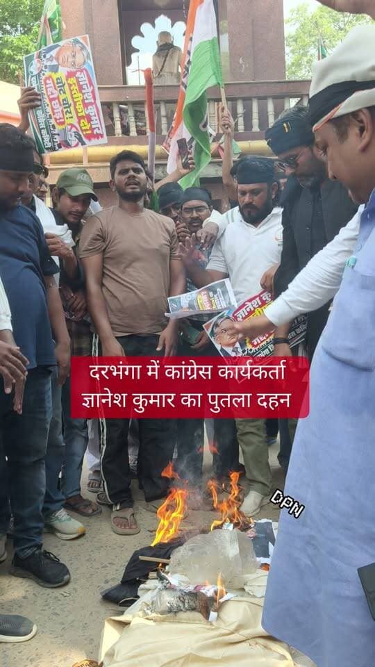 दरभंगा में कांग्रेस कार्यकर्ता CEC का पुतला दहन करते हुए