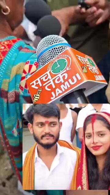 गांव वाले रखने के लिए तैयार नहीं कर दिया लव मैरिज शादी ll #Lovemarriage #lovesaddi #vedioviral