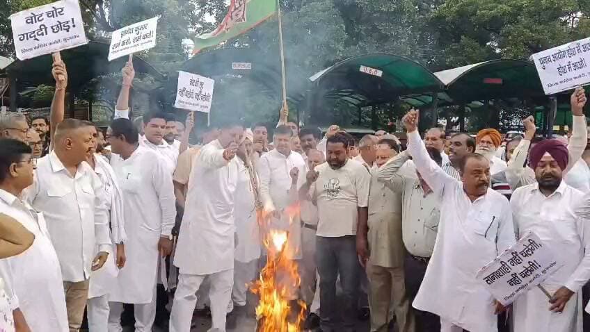 कुरुक्षेत्र में कांग्रेस का प्रदर्शन #चुनाव आयोग का फूंका पुतला