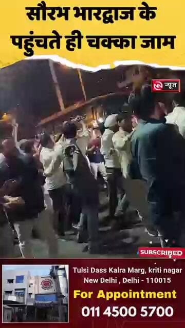 रात में सड़क पर जुटी भीड़, जमकर नारेबाजी