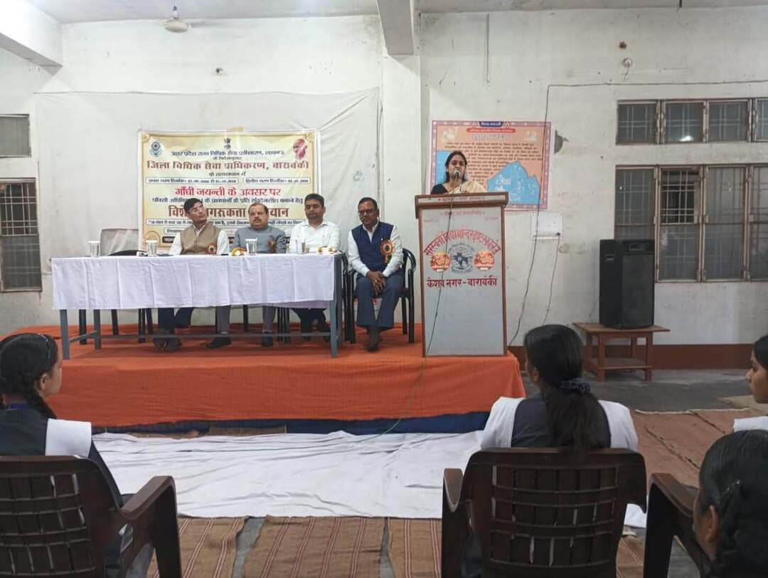 बाराबंकी में बच्चों को मिला कानून का कवच, पॉक्सो एक्ट पर न्यायाधीशों ने जगाई जागरूकता
बाराबंकी के सरस्वती विद्या मंदिर में पॉक्सो एक्ट पर जागरूकता कार्यक्रम आयोजित। ADJ प्रण विजय सिंह व सचिव उज्ज्वल उपाध्याय ने बच्चों को अधिकारों व सुरक्षा के प्रति किया जागरूक।
#Barabanki #POCSOAct #LegalAwareness #DLSA #BarabankiNews