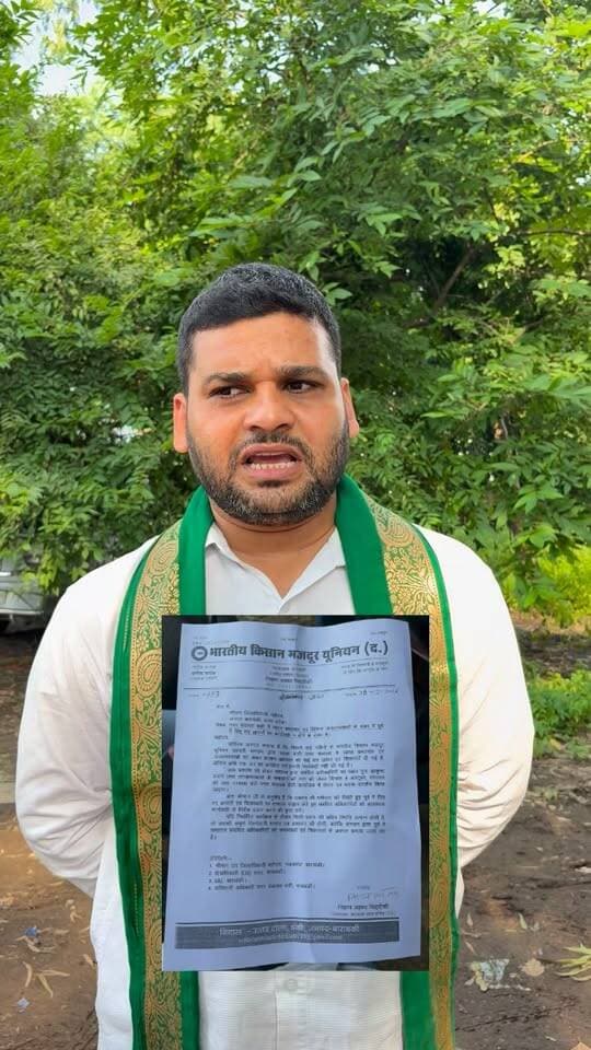 भारतीय किसान मजदूर यूनियन दशहरी संगठन जिलाध्यक्ष बाराबंकी निहाल अहमद सिद्दीकी #viralreelsシ #viralreels #barabankicity