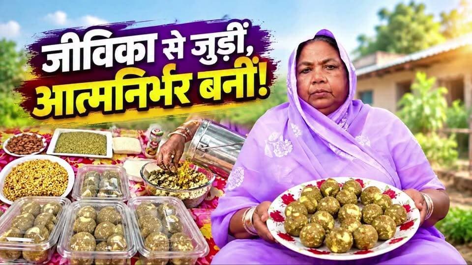 माननीय मुख्यमंत्री-सम्राट चौधरी जी के संकल्प के अनुरूप ‘सेवा संकल्प एवं कायाकल्प अभियान’ के तहत पंचायत स्तर पर माताओं और बच्चों से जुड़ी स्वास्थ्य एवं देखभाल की सुविधाओं को बेहतर बनाने पर विशेष जोर दिया जा रहा है। इस दिशा में स्वास्थ्य उप-केंद्रों एवं आंगनबाड़ी केंद्रों की मरम्मती, सौंदर्यीकरण तथा जरूरी सुविधाओं के सुदृढ़ीकरण से पंचायत स्तर पर मां और बच्चे के लिए सुविधाओं को और बेहतर बनाने की दिशा में काम किया जा रहा है। District Administration Sheohar #KayakalpAbhiyan #samratchoudhary #CMSamrat
#SheoharNews
#YouthIcon
#BiharNews
#Inspiration
#Sheohar
#VideoViral
#ShortsVideo
#RealKaroFeelKaro
#ViralVideo
#VideoOfTheDay
#ReallyFeellt
#FacebookReels
#Explore
#InstaReels
#Reelsindia
#ContentCreator
#ReelTrend
#TrendingVideo
#ViralReels
#WatchTillEnd
#JEEVIKA
Information & Public Relations Department, Government of Bihar Bihar Police Sheohar Police Khel Vibhag Sheohar Deoc Sheohar Bihar Education Department District Administration Patna Arun Kumar Roushan
