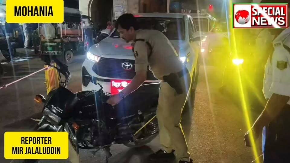 बाइक का चालान कटा तो नाराज व्यक्ति ने रोकी मंत्री की गाड़ी,थोड़ा देर के लिए मोहनिया भभुआ रोड पर अफरा-तफरी का माहौल। सुरक्षा कर्मी ने बाइक हटाकर रास्ता खाली कराया।