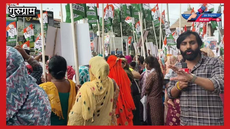 कमान सराय से निकला कांग्रेस का प्रदर्शन, अग्रसेन चौक पर गूंजे विरोध के नारे