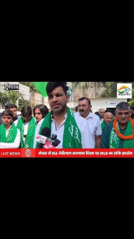 INLD पार्टी के लिए युवाओं की फौज लेकर पहुंचे मोनू ठाकरान...