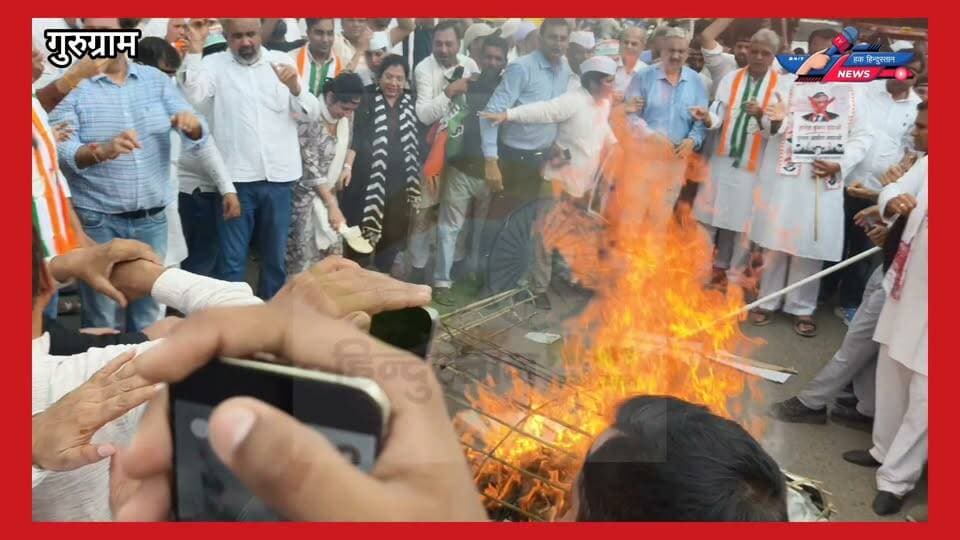 #गुरुग्राम में कांग्रेस का प्रदर्शन, अग्रसेन चौक पर फूंका ज्ञानेश कुमार का पुतला! #brackingnews #Congress #BJPGovernment #Govt #gurugram