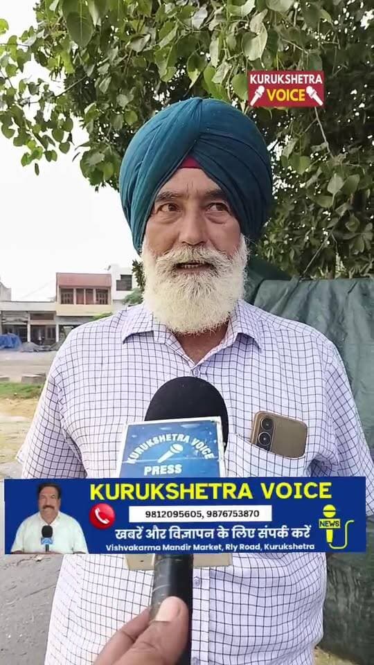 बरसात व सरकारी खरीद न होने से किसानों की बड़ी चिंता, किसान बोले सरकार ने की वादा खिलाफी,22 तारीख से खरीद का आश्वासन देकर खतम करवाया था प्रदर्शन
#kurukshetravoice