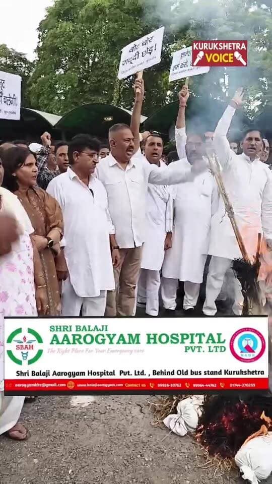 कुरुक्षेत्र में कांग्रेस का प्रदर्शन: ज्ञानेश कुमार का पुतला फूंका, अशोक अरोड़ा बोले- लोकतंत्र और संविधान बचाने के लिए सड़कों पर उतरी कांग्रेस #kurukshetravoice