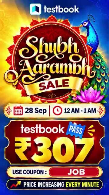 Testbook Pass Coupon Code 2026 ✅ Testbook Pass Kaise Buy Kare? | Get Max Discount Today! 💸