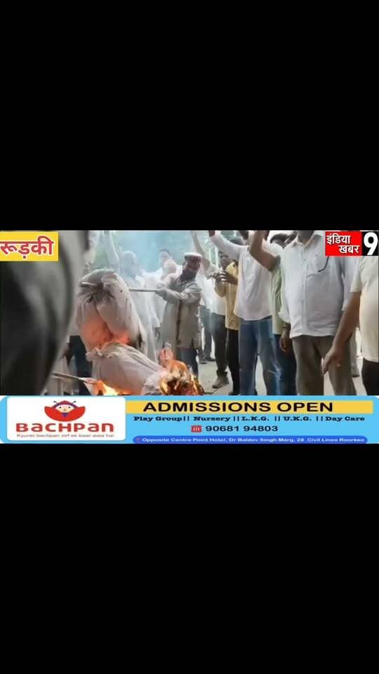 बार-बार चुनाव जीतकर भी वोट चोरी का आरोप लगा रहे कांग्रेस विधायक - पुतला दहन कर की गई इस्तीफे की मांग
#HaridwarNews
#Congress
#uttarakhand
#BJP
#BreakingNews
#UttarakhandNews
#haridwarreels