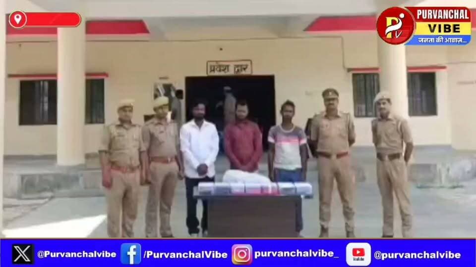 बाइबल, क्रॉस लॉकेट समेत सामग्री बरामद, धर्म परिवर्तन के आरोप में 3 गिरफ्तार
#deorianewstoday #NewsUpdate #deoria