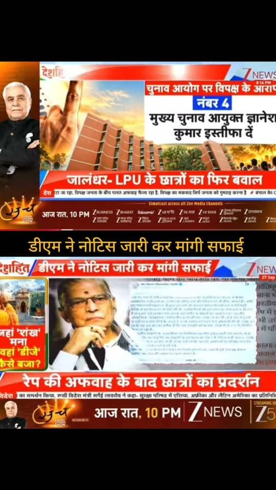 डीएम ने नोटिस जारी कर मांगी सफाई!
रेप की अफवाह के बाद छात्रों के प्रदर्शन और पुलिस कार्रवाई को लेकर मामला चर्चा में है। रिपोर्ट में कई जगहों पर हुए घटनाक्रम और प्रशासन की कार्रवाई दिखाई गई है। डीएम की ओर से नोटिस जारी कर मामले में जवाब मांगे जाने की बात भी सामने आई है। पूरे मामले की सच्चाई जांच और आधिकारिक जानकारी के बाद ही स्पष्ट होगी।
👉 ApkaSheharLiveNews को सपोर्ट करें ❤️
वीडियो पसंद आए तो Like 👍, Share ↗️ और Follow 🔔 जरूर करें।
आपका हर सपोर्ट हमारे लिए बहुत मायने रखता है। 🙏
#ApkaSheharLiveNews #BreakingNews #LatestNews #HindiNews #NewsUpdate #UttarPradesh #StudentProtest #PoliceNews #DMNotice #IndiaNews #TrendingNews #ViralNews #NewsToday