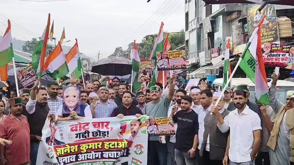 चम्बा में कांग्रेस ने फूंका ज्ञानेश कुमार का पुतला, वोट चोर गद्दी छोड़ - Live