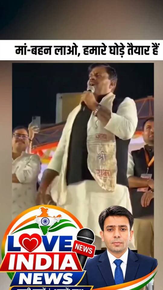 भाजपा विधायक का शरम नाक बयान,वीडियो वायरल
#videoviralreel #latest #bjp
#facebookviral #loveindianews