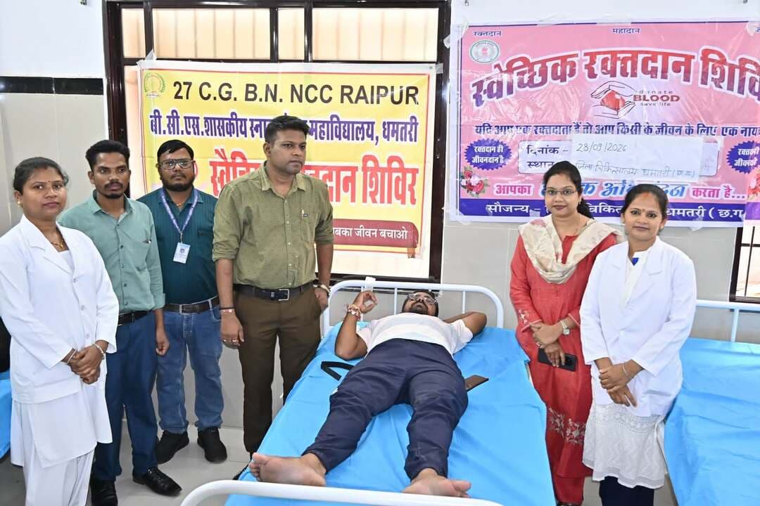 🩸 रक्तदान, जीवनदान! ❤️
सेवा संकल्प अभियान के अंतर्गत जिला अस्पताल, धमतरी में मेगा रक्तदान शिविर सफलतापूर्वक संपन्न हुआ। इस दौरान NCC कैडेट्स ने भी उत्साहपूर्वक सहभागिता निभाई।
सभी रक्तदाताओं एवं सहयोगियों का हृदय से आभार। 🙏
#SevaSankalpAbhiyan #Raktदान #NCC #Dhamtari