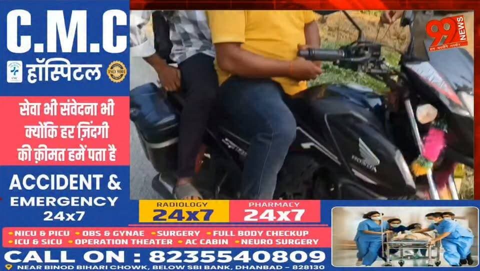बोकारो : दुर्गा पूजा को लेकर बोकारो पुलिस अलर्ट, तेलमचो ब्रिज पर चला चेकिंग अभियान