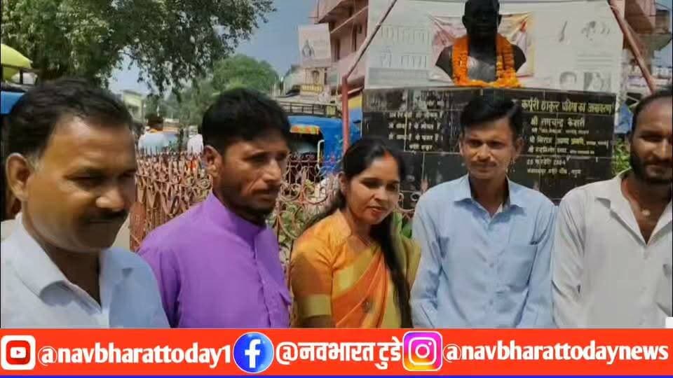 भवनाथपुर पहुंचे नाई महासभा के प्रदेश अध्यक्ष डॉ. सी.के. ठाकुर, कर्पूरी ठाकुर की प्रतिमा पर किया माल्यार्पण; आरक्षण पर केंद्र को घेरा