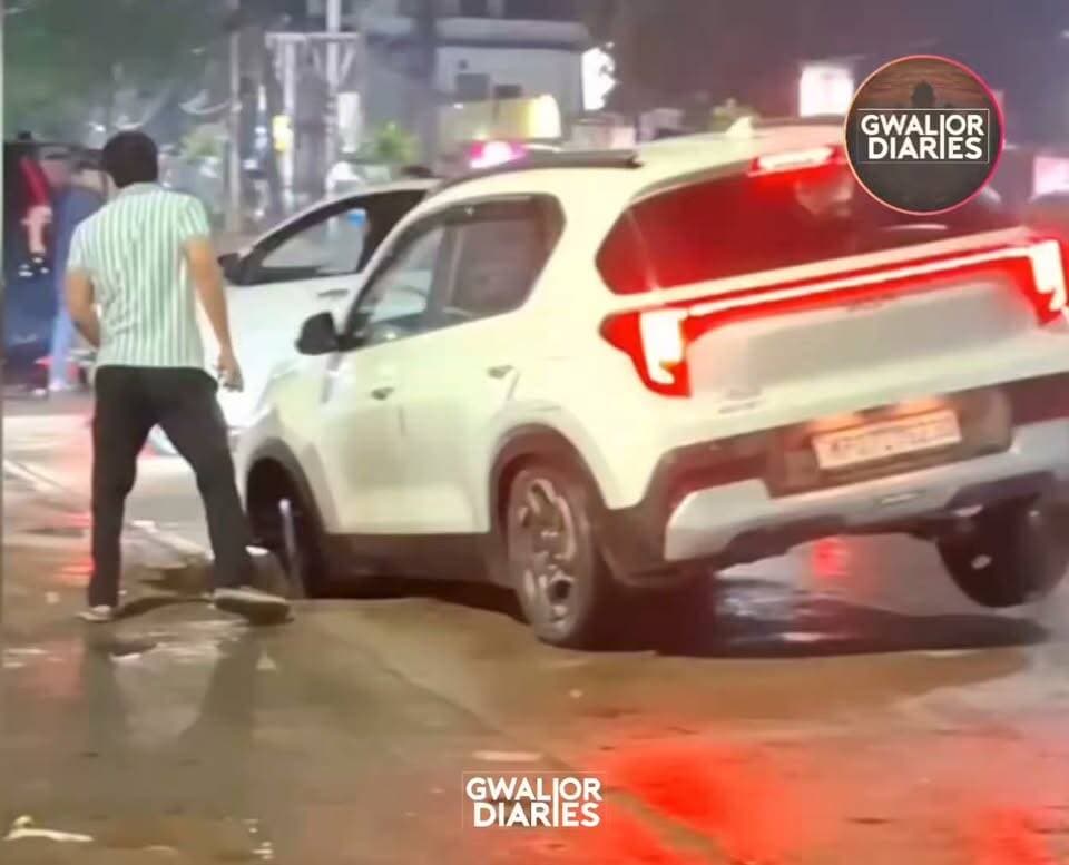 ग्वालियर की सड़कों पर ‘मौत के गड्ढे’...
गड्ढे में फंसा गाड़ी का पहिया, बदहाल सड़कों ने फिर बढ़ाई हादसे की आशंका।