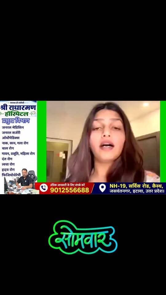 🚨 वायरल वीडियो में सोशल मीडिया इंफ्लुएंसर के कथित आपत्तिजनक बोल!
सोशल मीडिया पर वायरल हो रहे एक वीडियो में एक महिला इंफ्लुएंसर दरोगा, जज और पुलिसकर्मियों पर कथित तौर पर गंभीर आरोप लगाती नजर आ रही हैं। वीडियो में पत्रकारों को लेकर भी आपत्तिजनक टिप्पणी किए जाने और धमकी देने जैसी बातें सुनाई दे रही हैं।
⚠️ वीडियो की सत्यता और उसमें लगाए गए आरोपों की स्वतंत्र पुष्टि नहीं हुई है।
आपने यह वायरल वीडियो देखा है?
👇 आपकी क्या राय है, कमेंट में बताएं।
#DPSChannel #ViralVideo #SocialMedia #ViralNews #Etawah