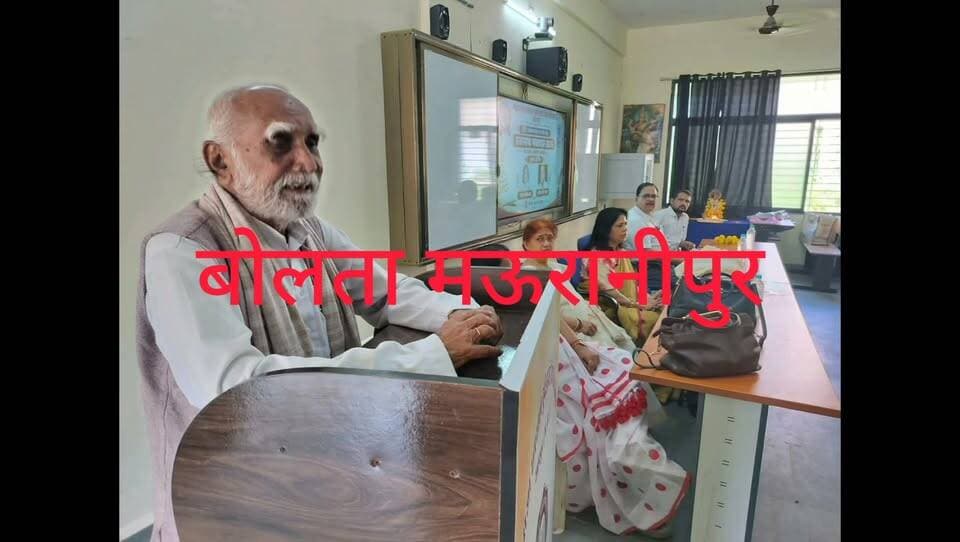 छतरपुर महाराजा छत्रपाल बुंदेलखंड विश्वविद्यालय में 14 दिवसीय हिंदी पखवाड़े का हुआ समापन