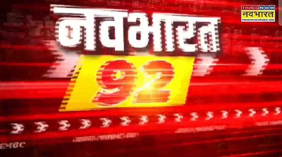 छतरपुर बक्सवाहा में बैंक चोरी की नाकाम कोशिश सीसीटीवी कैमरे में कैद हुई घटना,
हिमांशु अग्रवाल
Times now नवभारत
छतरपुर