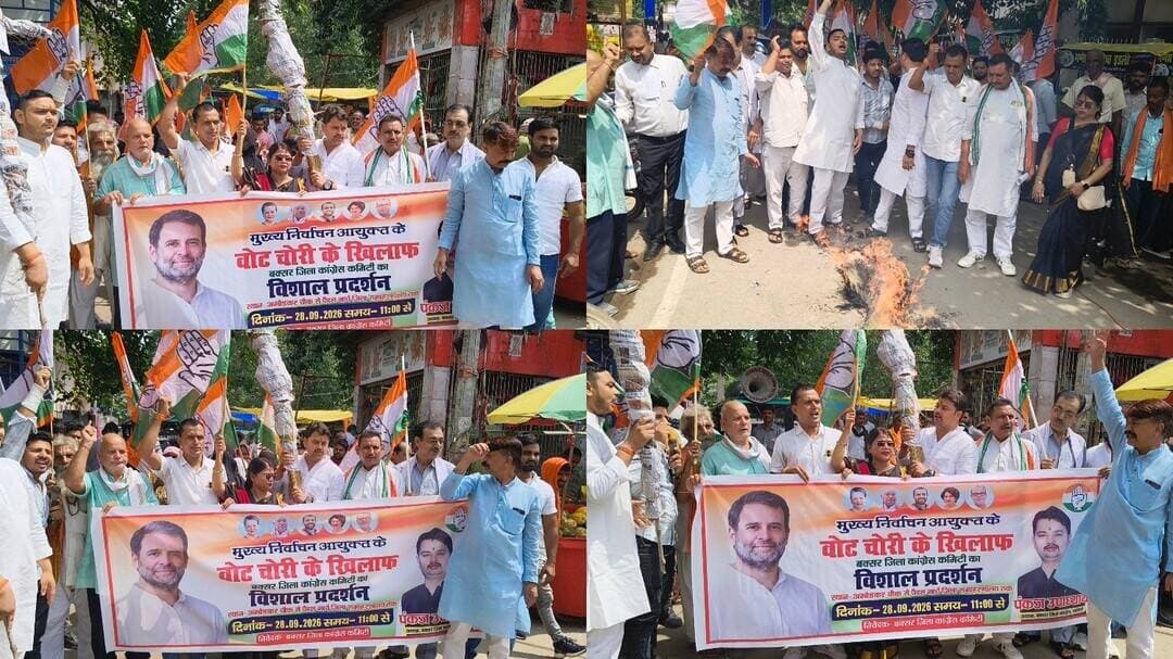 वोट चोरी के आरोपों के खिलाफ बक्सर में कांग्रेस का प्रदर्शन, पीएम मोदी और मुख्य चुनाव आयुक्त ज्ञानेश कुमार का फूंका पुतला
बक्सर । मुख्य चुनाव आयुक्त ज्ञानेश कुमार पर वोट चोरी और मतदाता सूची में कथित गड़बड़ी के आरोपों को लेकर बक्सर जिला कांग्रेस कमेटी ने सोमवार को जिला अध्यक्ष पंकज उपाध्याय के नेतृत्व में प्रदर्शन किया। कांग्रेस नेताओं और कार्यकर्ताओं ने जिला समाहरणालय के मुख्य गेट के समीप प्रधानमंत्री नरेंद्र मोदी और मुख्य चुनाव आयुक्त ज्ञानेश कुमार का पुतला दहन किया। इस दौरान कार्यकर्ताओं ने ‘‘वोट चोर गद्दी छोड़’’, ‘‘वोट चोर कहां मिलेंगे-भाजपा के ऑफिस में’’ और ‘‘ज्ञानेश कुमार इस्तीफा दो’’ समेत कई नारे लगाए।
प्रदर्शन के दौरान कांग्रेस जिलाध्यक्ष पंकज उपाध्याय ने आरोप लगाया कि वर्तमान सरकार और मुख्य चुनाव आयुक्त पर लगातार वोट चोरी के आरोप लगते रहे हैं। उन्होंने कहा कि चुनाव आयोग के अंदर से सामने आए मतभेदों और अधिकारियों की आपत्तियों से कई सवाल खड़े हुए हैं। कांग्रेस का आरोप है कि आपत्तियों के बावजूद भारतीय जनता पार्टी के इशारे पर मतदाता सूची में गड़बड़ी की गई और भाजपा समर्थक नहीं माने जाने वाले लोगों के नाम मतदाता सूची से हटाए गए। उन्होंने मुख्य चुनाव आयुक्त के खिलाफ कानूनी कार्रवाई की मांग करते हुए इस्तीफा लेने की मांग की। चुनाव आयोग के कामकाज और एसआईआर को लेकर चुनाव आयुक्तों के बीच कथित मतभेदों पर हाल में राष्ट्रीय स्तर पर भी विवाद सामने आया है।
वरिष्ठ कांग्रेस नेता हरिशंकर उर्फ गोपाल त्रिवेदी ने कहा कि लोकतंत्र की कथित हत्या के विरोध में पुतला दहन किया गया है। उन्होंने कहा कि यह आंदोलन की शुरुआत है और आगे भी व्यापक स्तर पर कार्यक्रम किए जाएंगे। उन्होंने सरकार को बर्खास्त करने तथा मुख्य चुनाव आयुक्त के खिलाफ कड़ी कार्रवाई की मांग की।
मतदाता सूची से नाम हटाए जाने का आरोप लगाते हुए कांग्रेस नेता महिमाशंकर उपाध्याय ने अपना पुराना वोटर आईडी कार्ड दिखाते हुए कहा कि पिछले विधानसभा चुनाव के दौरान उनका नाम मतदाता सूची में नहीं था। उन्होंने कहा कि वोटर आईडी कार्ड होने के बावजूद उन्हें मतदान से वंचित होना पड़ा। उनके अनुसार, उनके गांव में भी कई लोगों के नाम मतदाता सूची से हटे हैं और अभी तक उनके नाम दोबारा नहीं जुड़े हैं।
कांग्रेस नेता संजय दुबे उर्फ पप्पू दुबे ने आरोप लगाया कि मतदाता सूची में कथित गड़बड़ी के जरिए लोकतांत्रिक व्यवस्था को कमजोर करने का प्रयास किया जा रहा है। वही युवा कांग्रेस नेता लक्ष्मण उपाध्याय ने कहा कि विपक्ष को कमजोर करने की साजिश की जा रही है और सरकार से जवाब मांगा जाना चाहिए। उन्होंने संसद में विपक्ष के साथ व्यवहार और छात्रों के आंदोलनों का भी जिक्र किया।
कांग्रेस महिला जिलाध्यक्ष निर्मला देवी ने कहा कि कांग्रेस प्रधानमंत्री नरेंद्र मोदी और मुख्य चुनाव आयुक्त ज्ञानेश कुमार के खिलाफ प्रदर्शन कर रही है। उन्होंने मतदाता सूची में कथित गड़बड़ी के लिए जिम्मेदार लोगों पर कार्रवाई और पद से हटाने की मांग की।
इटाढ़ी प्रखंड कांग्रेस अध्यक्ष कमलेश पाठक ने कहा कि लोकतंत्र को मजबूत करने के लिए देश में वर्षों से लोग मतदान करते आए हैं, लेकिन मतदाता सूची से लोगों के नाम हटाए जाने की शिकायतें गंभीर चिंता का विषय हैं। उन्होंने सरकार और मुख्य चुनाव आयुक्त को पद से हटाने तथा मतदाता सूची में कथित गड़बड़ियों को दूर कर लोकतांत्रिक प्रक्रिया को बहाल करने की मांग की।
कांग्रेस का यह प्रदर्शन ऐसे समय हुआ है जब मतदाता सूची के विशेष गहन पुनरीक्षण (SIR) और चुनाव आयोग के कामकाज को लेकर कांग्रेस समेत विपक्षी दलों ने देश के विभिन्न हिस्सों में विरोध प्रदर्शन किया है और मुख्य चुनाव आयुक्त ज्ञानेश कुमार के इस्तीफे की मांग की है।