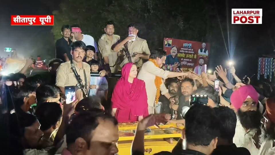 #Sitapur नेता विरोधी दल बनने के बाद पहली बार लहरपुर पहुंचे जासमीर अंसारी, हुआ भव्य स्वागत।