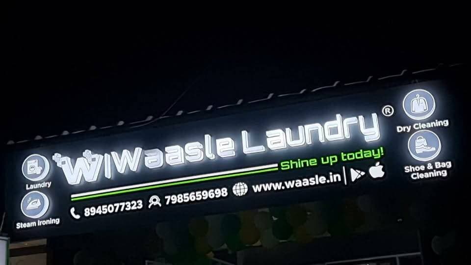 ঝাড়গ্রাম শহরে গ্র্যান্ড ওপেনিং!
WAASSLE LAUNDRY
আপনার পোশাক ও প্রিয় জিনিসের যত্নে এবার আধুনিক Laundry & Cleaning Service
📍 ঠিকানা - RBM হোস্টেলের বিপরীত গলিতে
যোগাযোগ - +918945077323