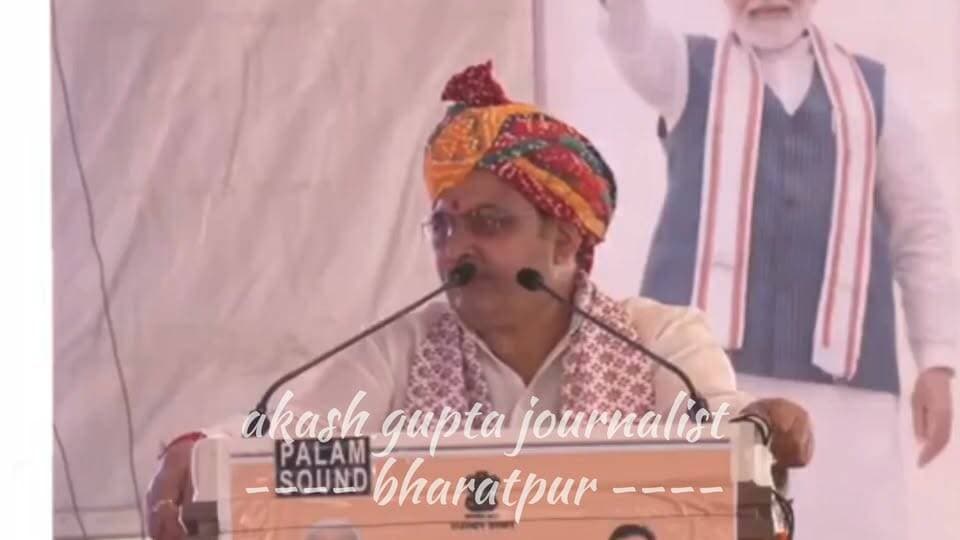 "जब भी बयाना आकर मैं अपने 3 पसंदीदा स्थानों पर बैठता/जाता नहीं था तब तक लगता नहीं था कि बयाना आया हूं.. बयाना पंचायत समिति पर चाय पीना, थाने के सामने पंडित जी की दुकान पर बैठना और एक राउंड गंज मंडी में नहीं घूमा तो तसल्ली नहीं होती थी मुझे.."
- भजनलाल शर्मा का बयाना से प्रेम