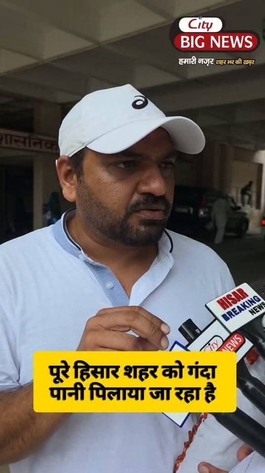 सारे हिसार को गंदा पानी पिलाया जा रहा हैं !! फैक्ट्रियों और हॉस्पिटलों का गंद नहर में मिलाया जा रहा हैं !! 😱❌
.
.
.
#Haryana #News #hisar #citybignews