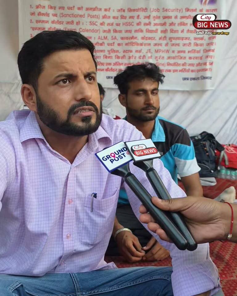 GJU में प्रोफेसर भर्ती पर उठे सवाल!
76 नंबर वाले को छोड़ 35 नंबर वाले की नियुक्ति का आरोप
INSO के स्टेट वाइस प्रेसिडेंट ने सैनी सरकार पर लगाए गंभीर आरोप