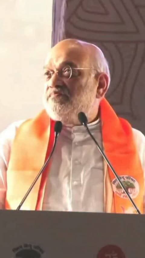 अशोक जी की सादगी और त्याग को शब्दों में बयां नहीं किया जा सकता।"
गृह मंत्री अमित शाह ने विश्व हिंदू परिषद और राम मंदिर आंदोलन के महानायक श्रद्धेय अशोक सिंघल जी के सादगीपूर्ण जीवन और अटूट समर्पण का एक प्रेरक संस्मरण साझा किया।
देश के प्रमुख उद्योगपति पी. पी. सिंघल (प्रमोद प्रकाश सिंघल) के भाई होने और अत्यंत प्रतिष्ठित व समृद्ध परिवार की पृष्ठभूमि के बावजूद, अशोक जी ने सारा जीवन एक छोटे से कमरे में राष्ट्र और धर्म के लिए समर्पित कर दिया। आज अयोध्या में भव्य राम मंदिर का स्वप्न साकार होना उनके उसी निस्वार्थ तप और बलिदान का प्रतिफल है।
#AshokSinghal #AmitShah #RamMandir #VHP #Ayodhya SanatanDharma RashtraSeva