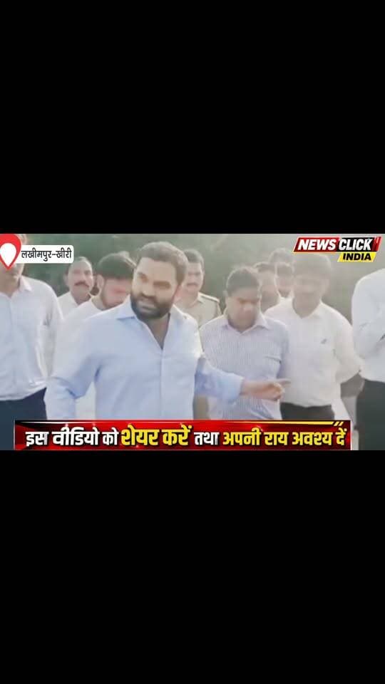 विधायक ने ओवरब्रिज का निरीक्षण कर ठेकेदार को लगाई फटकार,जब तक ये सही नहीं होगा तब तक ये यही रुकेंगे नहीं तो जूतों से होंगी इनकी सेवा l
NH अधिकारिओ से बोले विधायक l
84 करोड़ के लागत से बने ओवरब्रिज के धसने पर गोला विधायक के तेवर
#गोला #लखीमपुरखीरी #गोला_विधायक #ओवरब्रिज #ओवरब्रिज_धंसा #84करोड़ #NH731 #NHअधिकारी #ठेकेदार #ब्रिज_निरीक्षण #निर्माण_कार्य #लखीमपुर_खीरी #यूपी_न्यूज #BreakingNews #LakhimpurKheri #Gola #AtishTrivedi #News18Hindi
Akhilesh Yadav Aazad Samaj Party - Kanshi Ram Aam Aadmi Party Amandeep Singh Sandhu Samajwadi Party Amit Verma Journalist Ayush Shukla