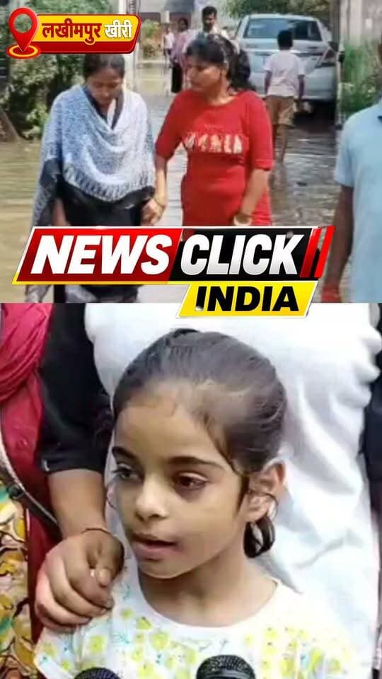 पटेल विहार कॉलोनी में जलभराव से लोग परेशान, समस्या लेकर डीएम ऑफिस पहुंची बच्ची
#लखीमपुरखीरी #पटेलविहारकॉलोनी #जलभराव #डीएमऑफिस #जलनिकासी #जनसमस्या #कॉलोनीवासी #लखीमपुर #बारिश #UttarPradesh #LakhimpurKheri #WaterLogging #BreakingNews
Akhilesh Yadav Bharatiya Janata Party (BJP) Samajwadi Party