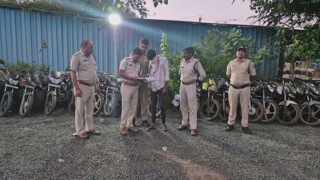 प्रेस नोट
कार्यालय पुलिस अधीक्षक, जिला बैतूल
दिनांक – 28 सितंबर 2026
🔹 *भैंसदेही पुलिस ने खोला वाहन चोर गिरोह का राज, 21 चोरी की मोटरसाइकिलें बरामद*
🔹 *₹15 लाख के वाहन जब्त, एक शातिर चोर गिरफ्तार; दो फरार आरोपियों की तलाश जारी*
🔹बैतूल। जिले में वाहन चोरी की घटनाओं पर प्रभावी अंकुश लगाने एवं चोरी गए वाहनों की बरामदगी हेतु पुलिस अधीक्षक बैतूल श्री वीरेन्द्र जैन के निर्देशन में जिले के सभी थाना क्षेत्रों में लगातार कार्रवाई की जा रही है। इसी क्रम में थाना भैंसदेही पुलिस ने वाहन चोरी के एक गिरोह का पर्दाफाश करते हुए एक आरोपी को गिरफ्तार कर उसके कब्जे एवं निशानदेही से 21 चोरी की मोटरसाइकिलें, अनुमानित कीमत करीब ₹15 लाख, बरामद करने में सफलता प्राप्त की है। प्रकरण में शामिल दो अन्य आरोपी फरार हैं, जिनकी तलाश में पुलिस टीमें लगातार दबिश दे रही हैं।
🔹*घटना का विवरण*
दिनांक 24 सितंबर 2026 को फरियादी पंकज बछले, निवासी ग्राम उदामा, की होंडा साइन मोटरसाइकिल क्रमांक MP48MZ4812 ग्राम कोथलकुंड से चोरी हो गई थी। फरियादी की रिपोर्ट पर थाना भैंसदेही में अपराध क्रमांक 325/26, धारा 305(बी) बीएनएस के तहत प्रकरण पंजीबद्ध कर विवेचना में लिया गया।
🔹*पुलिस कार्रवाई*
प्रकरण की गंभीरता को देखते हुए वरिष्ठ अधिकारियों के मार्गदर्शन में थाना भैंसदेही पुलिस द्वारा विशेष टीम गठित कर मुखबिर तंत्र एवं तकनीकी साक्ष्यों के आधार पर संदेही राधेश्याम उर्फ राधे को हिरासत में लेकर पूछताछ की गई। पूछताछ में आरोपी द्वारा अपने दो अन्य साथियों के साथ मिलकर वाहन चोरी करना स्वीकार किया गया। आरोपी की निशानदेही पर विभिन्न स्थानों से 21 नग मोटरसाइकिलें, कुल अनुमानित कीमत ₹15,00,000/- बरामद की गई हैं।
🔹 *गिरफ्तार आरोपी*
राधेश्याम उर्फ राधे पिता दुर्गाचरण घिडोडे, उम्र 21 वर्ष, जाति किराड़, निवासी ग्राम सातनेर, थाना आठनेर, जिला बैतूल।
🔹*फरार आरोपी*
प्रकरण में शामिल दो अन्य सह-आरोपी फरार हैं, जिनकी गिरफ्तारी के लिए पुलिस टीमें संभावित स्थानों पर लगातार दबिश दे रही हैं। फरार आरोपियों से भी अन्य चोरी के वाहनों के संबंध में महत्वपूर्ण जानकारी एवं बरामदगी की संभावना है।
🔹*जप्त मशरूका*
21 नग चोरी की मोटरसाइकिलें — अनुमानित कीमत ₹15,00,000/-
🔹 *सराहनीय भूमिका*
उक्त कार्रवाई में थाना प्रभारी निरीक्षक राजेश सातनकर, विवेचक सउनि बलिराम बम्हनेले, आरक्षक (490) नारायण, आरक्षक (262) तनवीर, आरक्षक (683) नरेन्द्र, आरक्षक (600) सोनू, आरक्षक (494) सुनील तथा नगर रक्षा समिति के राहुल, गौरव, दीपक, अलकेश एवं सूरज की महत्वपूर्ण भूमिका रही।
🔹*पुलिस अधीक्षक बैतूल की अपील*
पुलिस अधीक्षक श्री वीरेन्द्र जैन ने जिलेवासियों से अपील की है कि अपने दोपहिया एवं चारपहिया वाहनों को सुरक्षित स्थान पर खड़ा करें तथा वाहन खड़ा करते समय हमेशा लॉक का उपयोग करें। वाहन के आवश्यक दस्तावेज सुरक्षित रखें और किसी भी संदिग्ध व्यक्ति अथवा चोरी के वाहन की जानकारी तत्काल निकटतम पुलिस थाना या डायल 112 पर दें।
🔹साथ ही वाहन खरीदते समय वाहन के दस्तावेज, रजिस्ट्रेशन एवं स्वामित्व संबंधी जानकारी की अच्छी तरह जांच करें। पुलिस द्वारा वाहन चोरी एवं अन्य संपत्ति संबंधी अपराधों की रोकथाम के लिए लगातार कार्रवाई की जा रही है। नागरिकों का सहयोग अपराध नियंत्रण एवं चोरी गए वाहनों की बरामदगी में महत्वपूर्ण है।