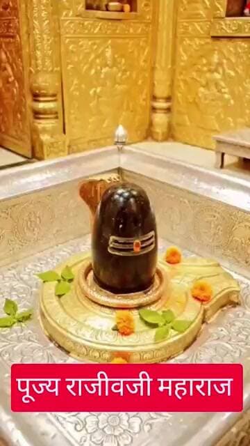 मैं महाकाल का दीवाना हूं #shiv #महाकाल#shankar #kashi #ram #viral