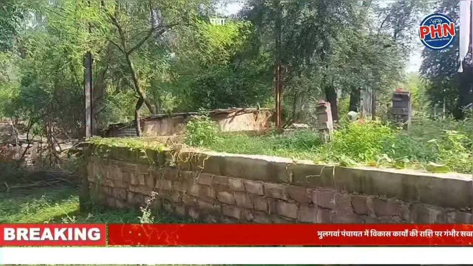 भुलगवां पंचायत में विकास कार्यों की राशि पर गंभीर सवाल, लाखों के गबन का आरोप लेकर कलेक्टर की जनसुनवाई में पहुंचे ग्रामीण,कहीं पुरानी नाली की मरम्मत, कहीं जर्जर सड़क; 9 बिंदुओं पर शिकायत, जिला स्तरीय जांच की मांग