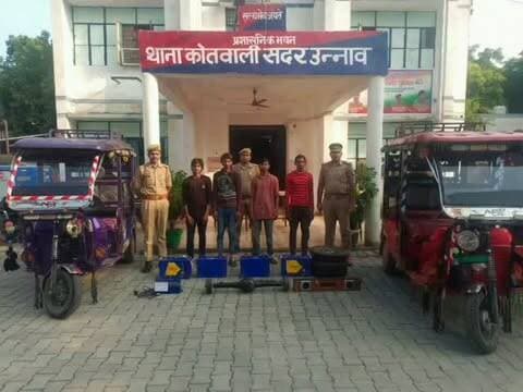उन्नाव के थाना सदर कोतवाली पुलिस ने 4 चोरों को किया गिरफ्तार,2 ई-रिक्शा सहित चोरी का माल पुलिस ने किया बरामद